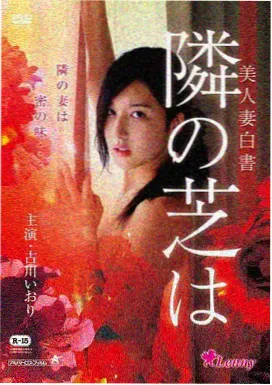 九九电影文艺片沙漏车站